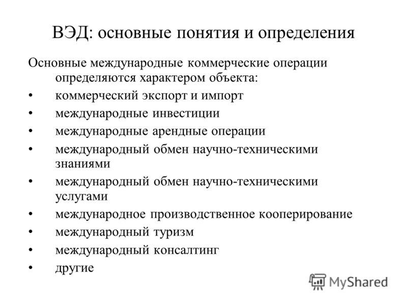 Связанные контрагенты это Связанные контрагенты это