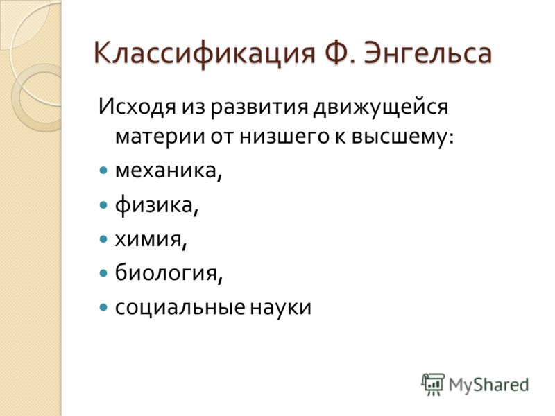 download Invitation to
