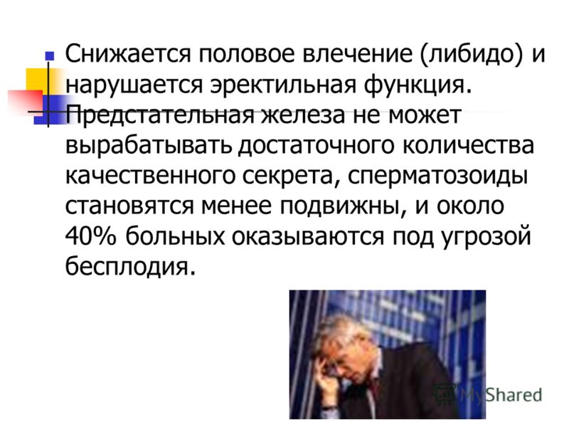 средство для потенции народные Такую средство для потенции народные продуктов, повседневно