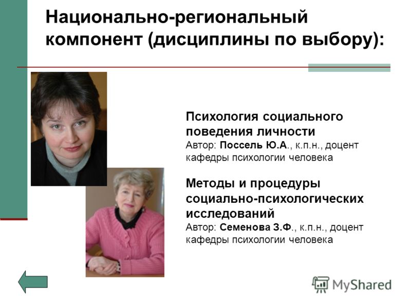 протокол собрания жильцов многоквартирного дома гкыштыма