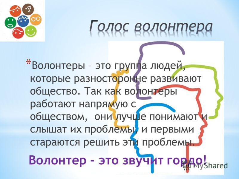 Психологическая мотивация связана с Психологические аспекты моТИваЦиИ персонала