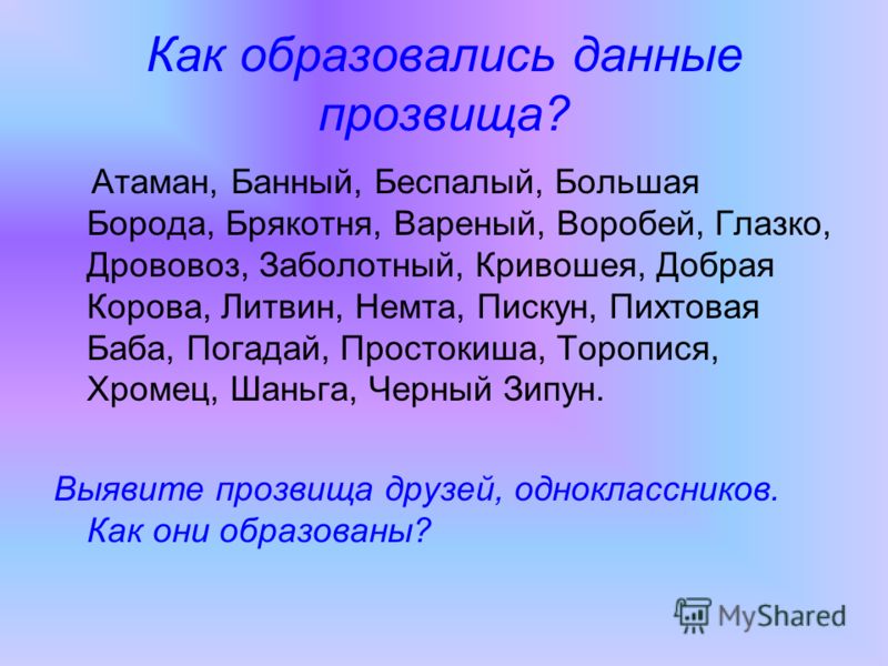 Чего перед богом стих Чего перед богом стих