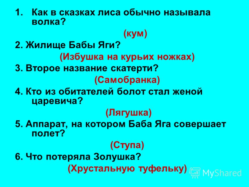 Главная страница сайта - Педагог Года 2017 Бесплатные поздравления с Днем рождения: красивые слова
