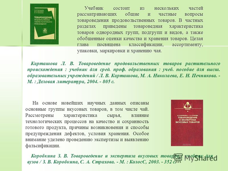 8 класс изо учебник читать онлайн