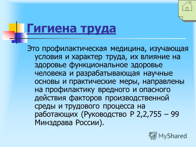 скачать доценко практическое руководство по надзору