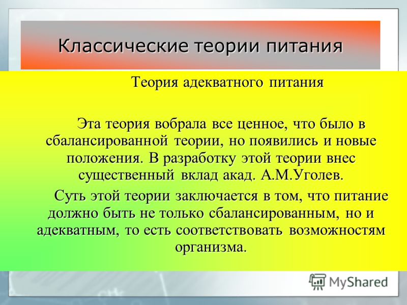 Читать книгу мертвые души гоголь краткое содержание по главам