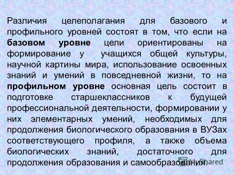 Программа 2100 5 класс