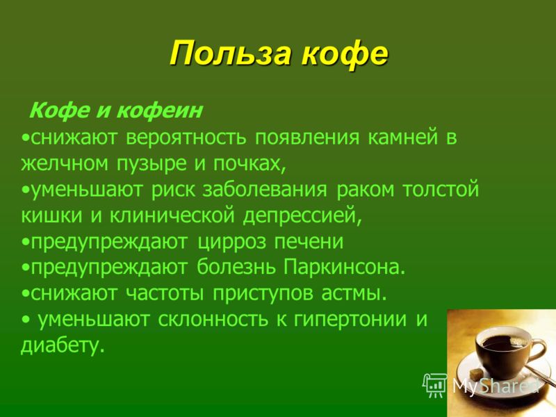 Жжение боль внизу живота задержка