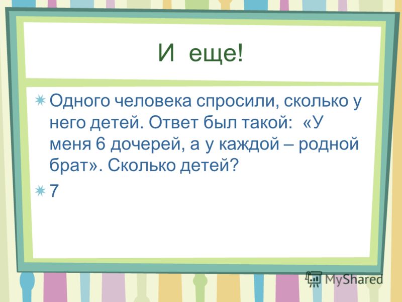 Сколько всего зубов бывает у человека Сколько всего зубов бывает у человека