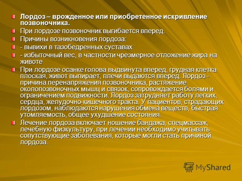 отложение жира на животе у женщин отложение жира на животе у женщин