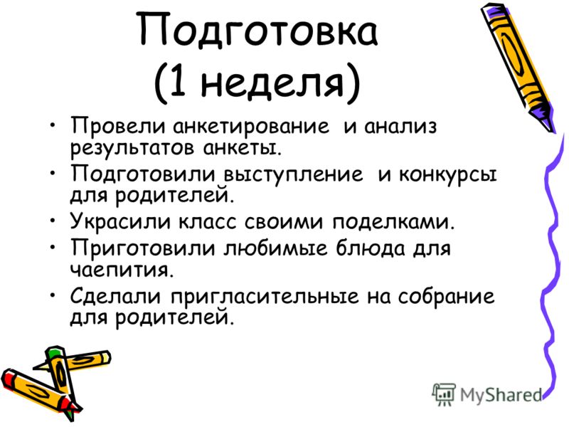 Как вручить подарок ребенку с днем рождения Как вручить подарок ребенку с днем рождения