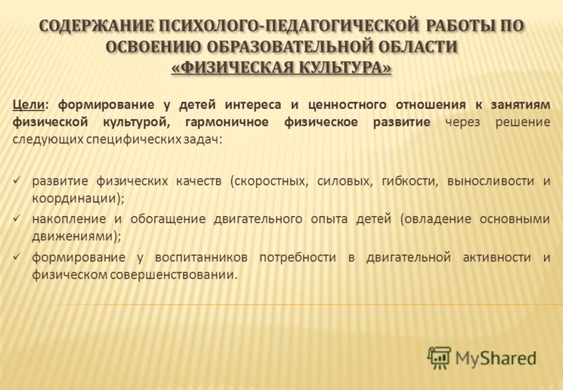 Тематическое планирование по русскому 3 класс школа россии канакина: Последние новинки фильмов, музыки, игр, софта Карточки задания по технологии:машиноведение