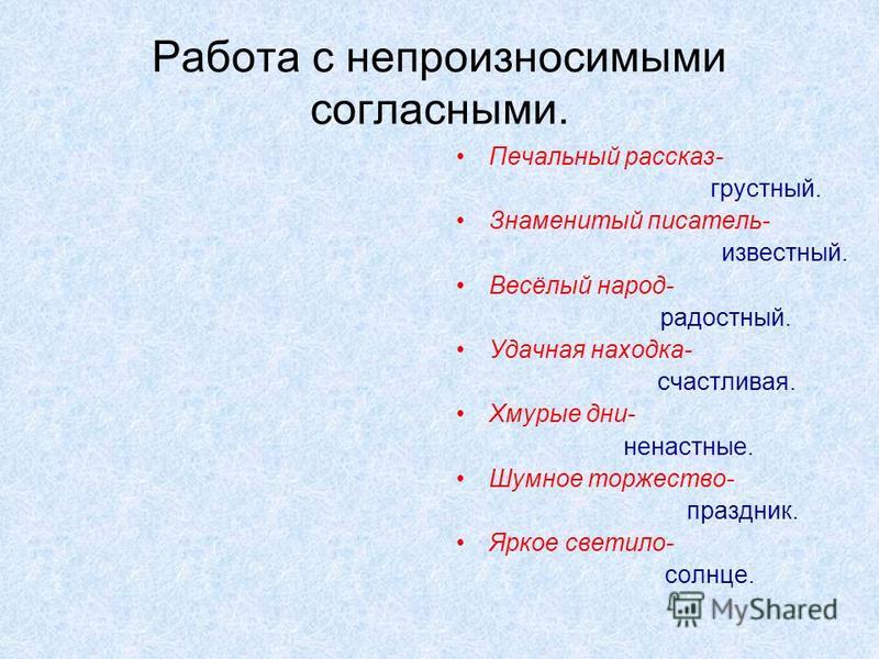 игра мама работа игра мама работа