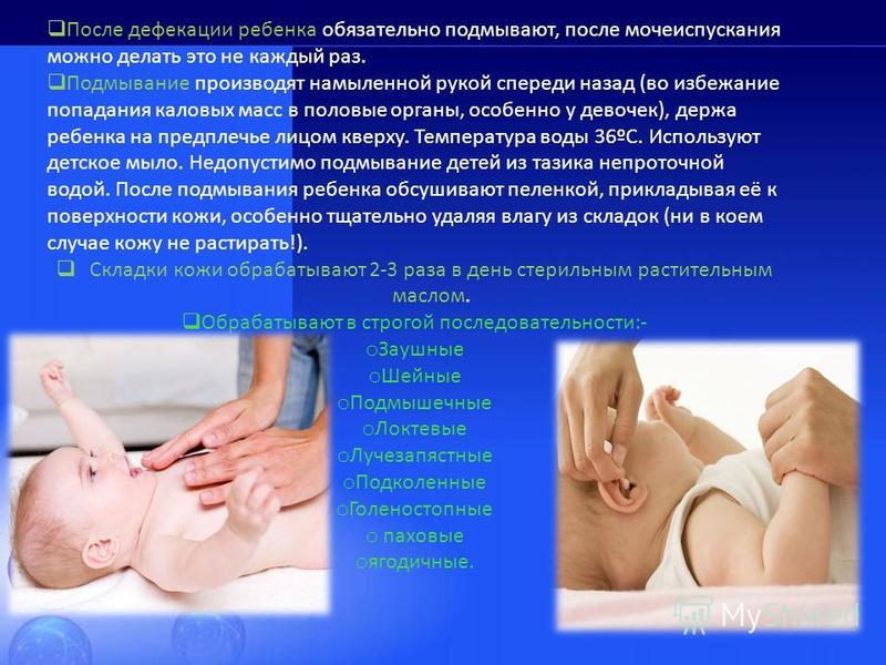 Реферат На Тему Уход За Новорожденным Реферат На Тему Уход За Новорожденным