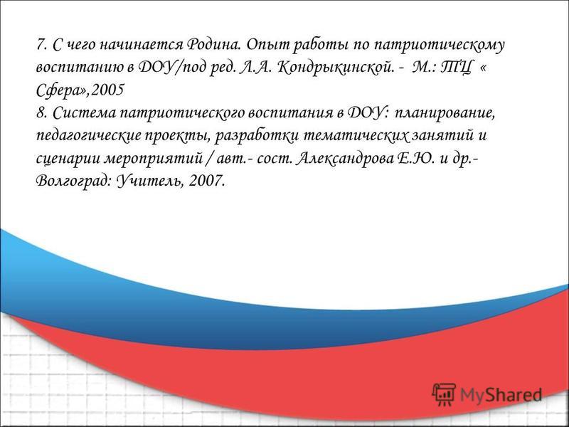 Мероприятия в летнем лагере Педагогический Как упаковать подарок? Упаковка подарков своими руками Идеи