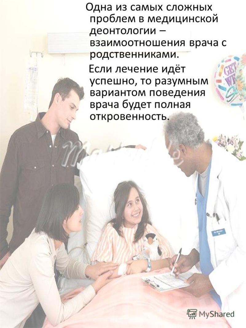deontology and homosexuality essay deontology and homosexuality essay