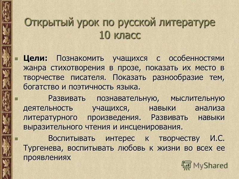MoeTV. org Хороший портал о кино Cлушать интернет радио онлайн бесплатно без регистрации