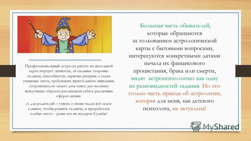 Таланты рисует портрет Таланты рисует портрет