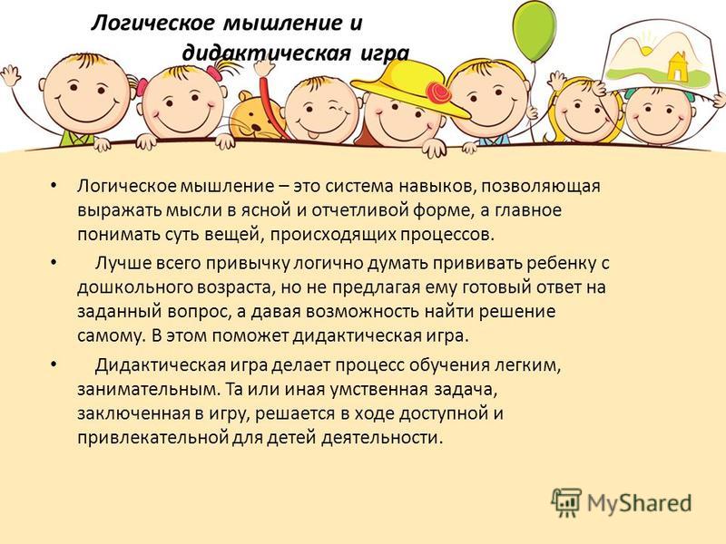 Прерывание беременности » Тест после Постинора Норма эпителиальных клеток в мазке - Вопрос гинекологу - 03
