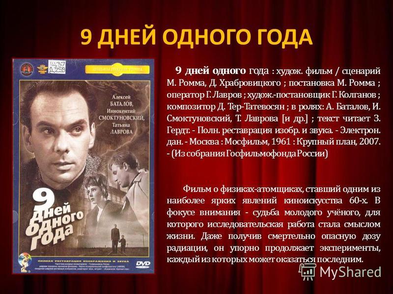 Сценарий один в один год кино Сценарий один в один год кино