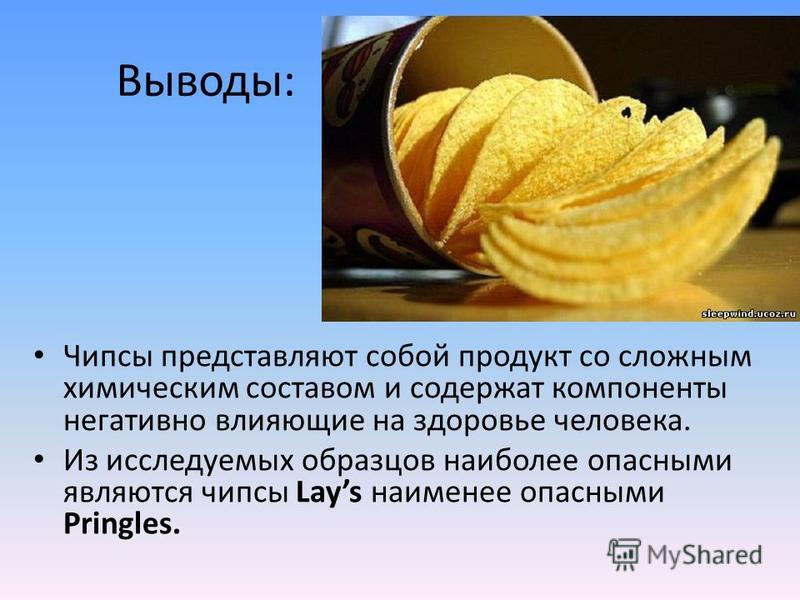 Чем полезны чипсы CoffMachines.ru