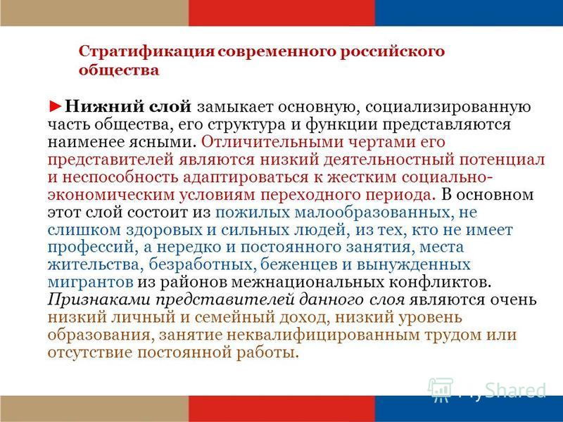 Разделяй и Властвуй, как концепция современного мироустройства. Александр Брагин