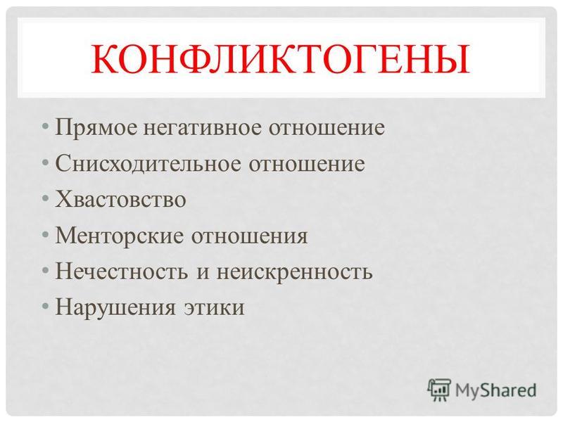 Менторское отношение что это Менторское отношение что это