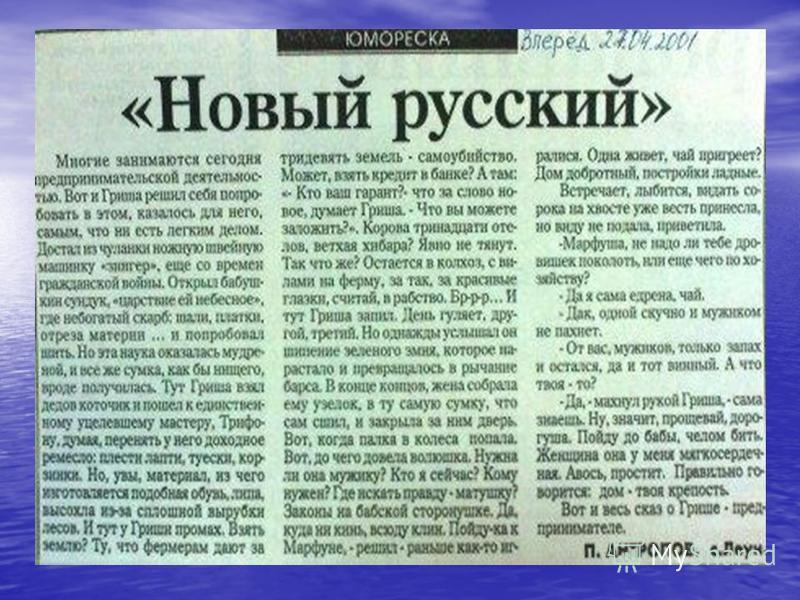 Реальная история из жизни подростков Рассказы о любви Свежие смешные истории от 16 апреля