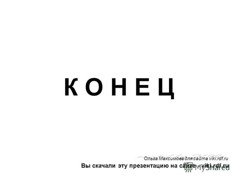 Сказка про овощи для детей FBru