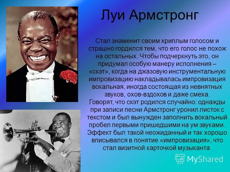 Как сделать чтобы голос был хриплым голосом Как сделать чтобы голос был хриплым голосом
