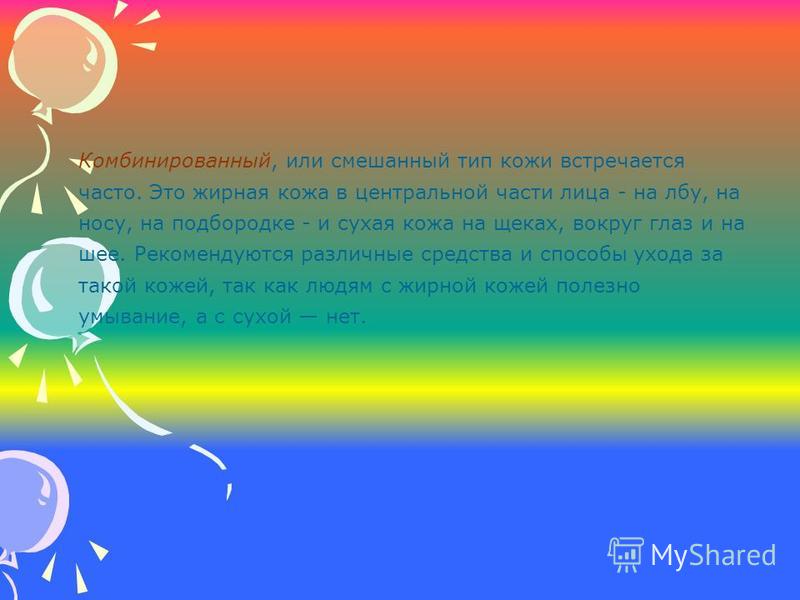 Мужчина-Петух - женщина-Петух изображения Мужчина-Петух - женщина-Петух изоражения