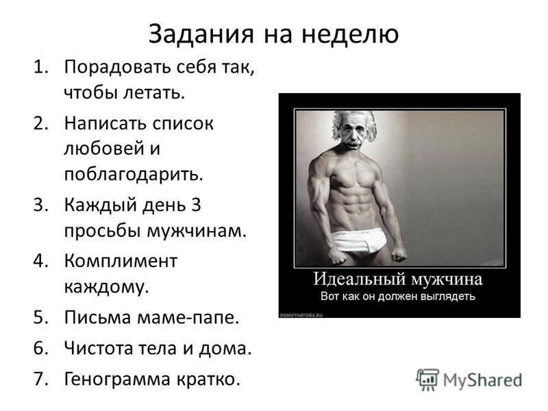 Как правильно стричь ногти на ногах, чтоб они не врастали? Как правильно красить брови карандашом и тенями