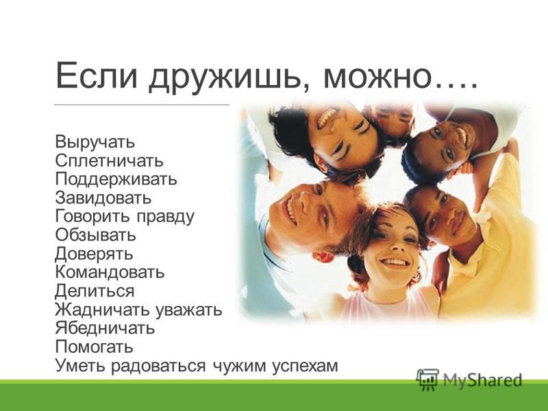 Китайская пословица ты говоришь Китайская пословица ты говоришь