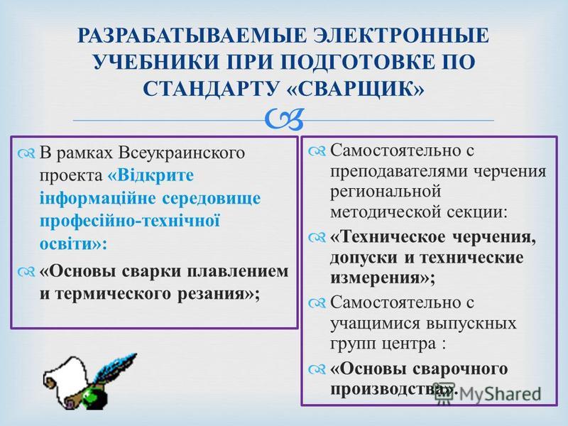 Учебник Допуски и Технические Измерения скачать