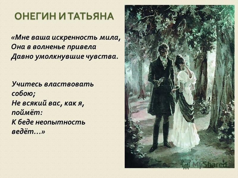 Наталья Радулова Места лишения свободы - m