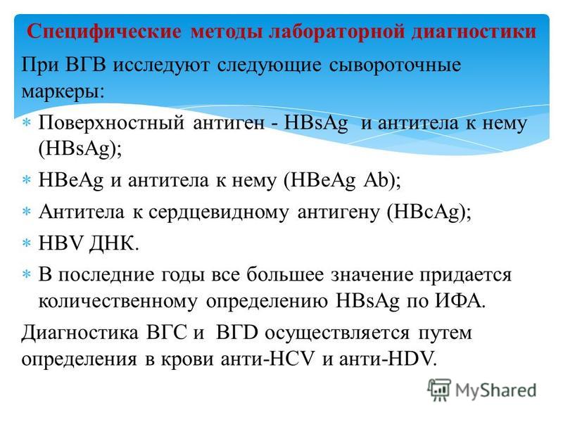 Гипертония и боли в затылке