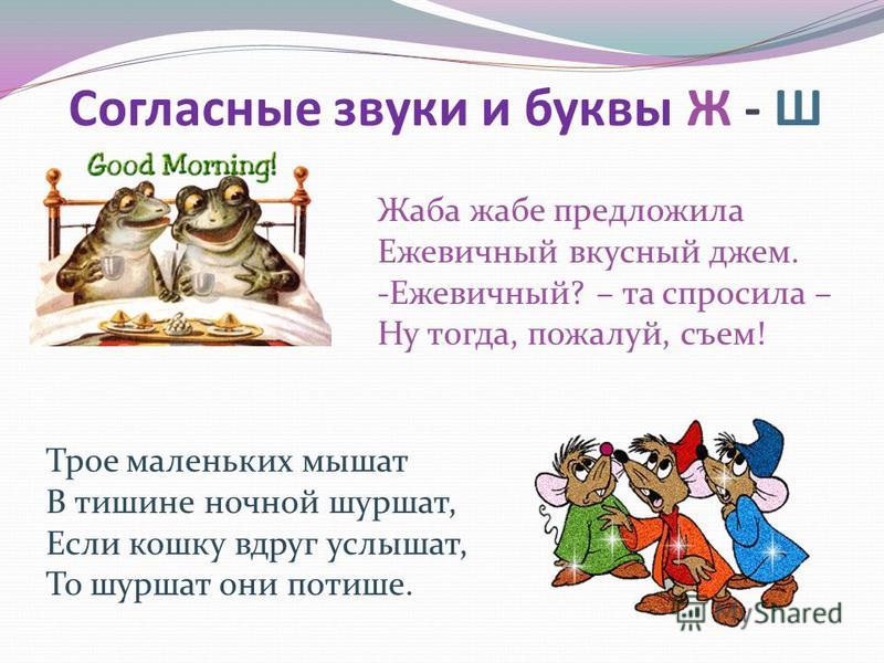сверчки звук скачать