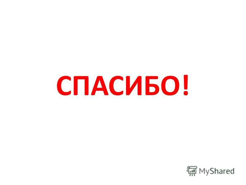 Словосочетание это два или более слов связанных Словосочетание это два или более слов связанных