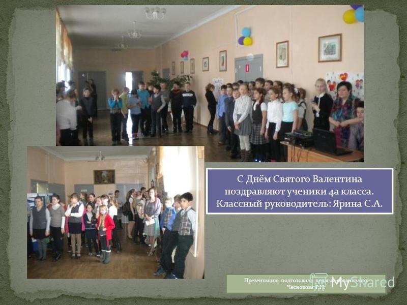 Стих про организатора в школе Стих про организатора в школе