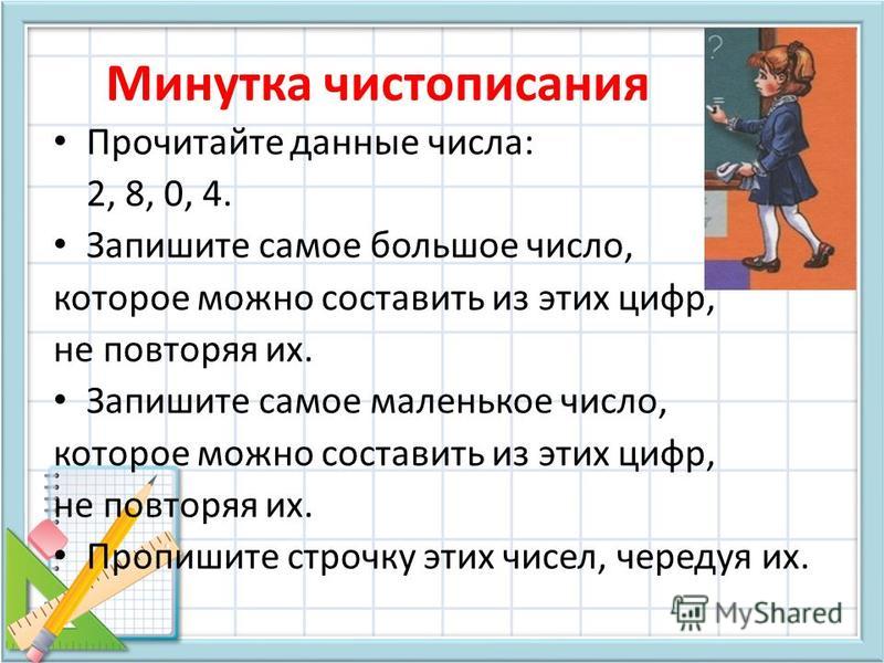 http://images.myshared.ru/32/1317005/slide_5.jpg