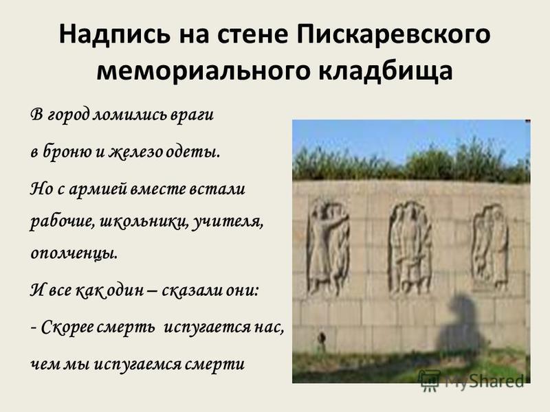 Облачение священника: одежда, головные уборы, поручи, наперсный крест Модные блузки 2017 Женский интернет-журнал