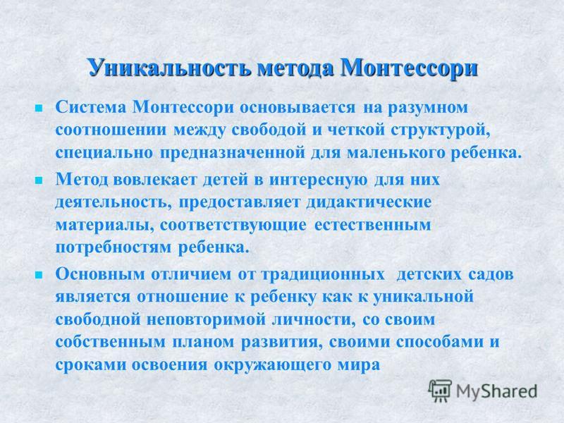 Приказ по форменной одежде службы судебных приставов Приказ по форменной одежде службы судебных приставов