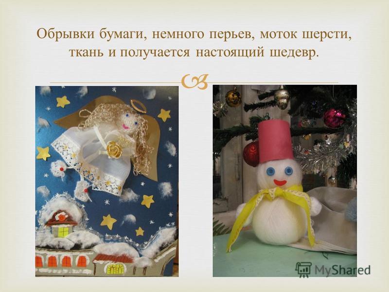 искусство. почему это шедевр скачать