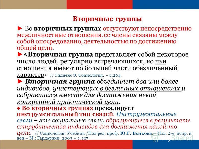 Отзывы о коррекции бровей минск Отзывы о коррекции бровей минск