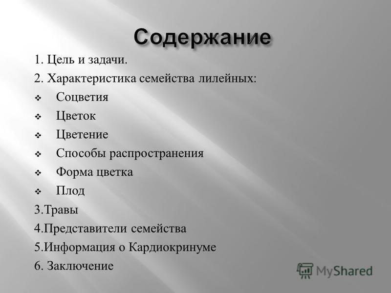 Как научить ребенка ползать на четвереньках Как научить ползать малыша? - бэби. ру