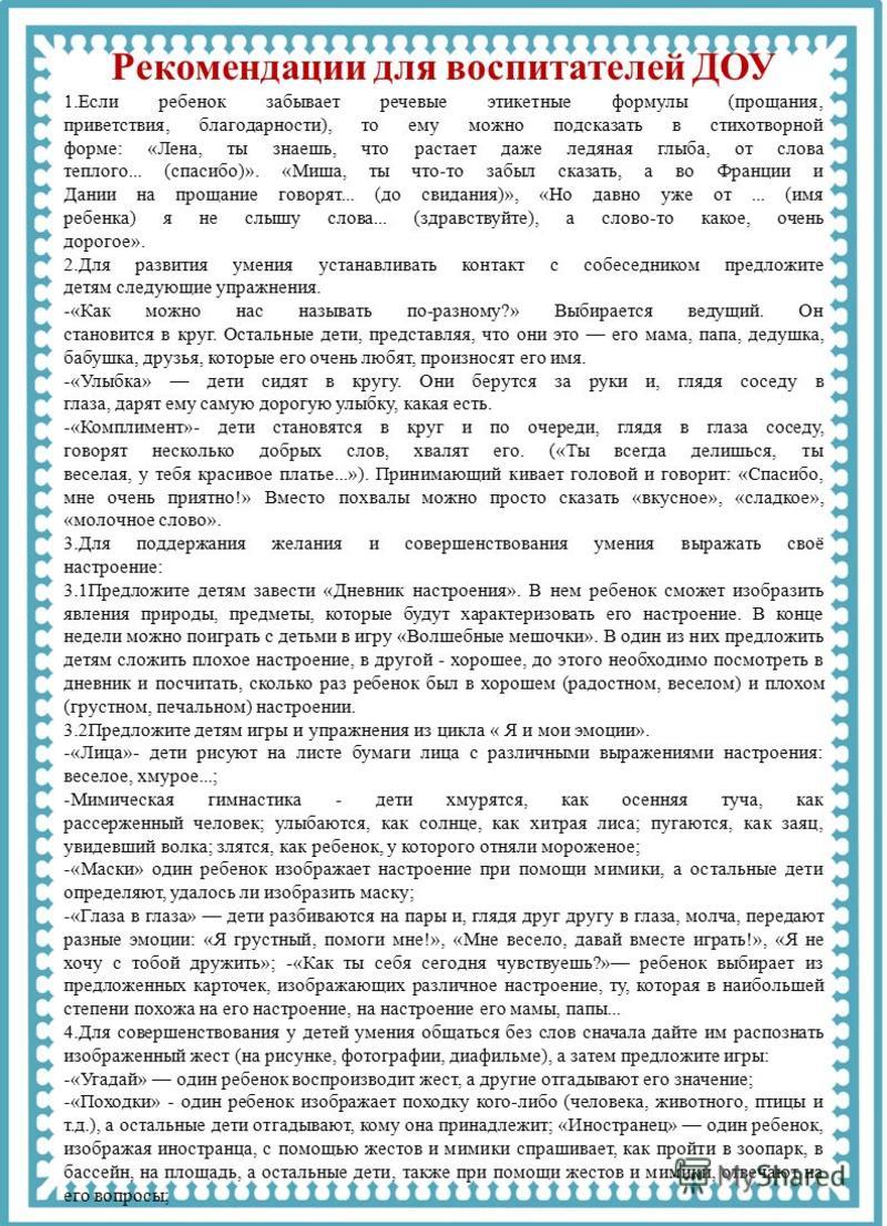 Песни-переделки с днем рождения прикольные - Поржать. ру Первый день рождения ребенка, день рождения 1