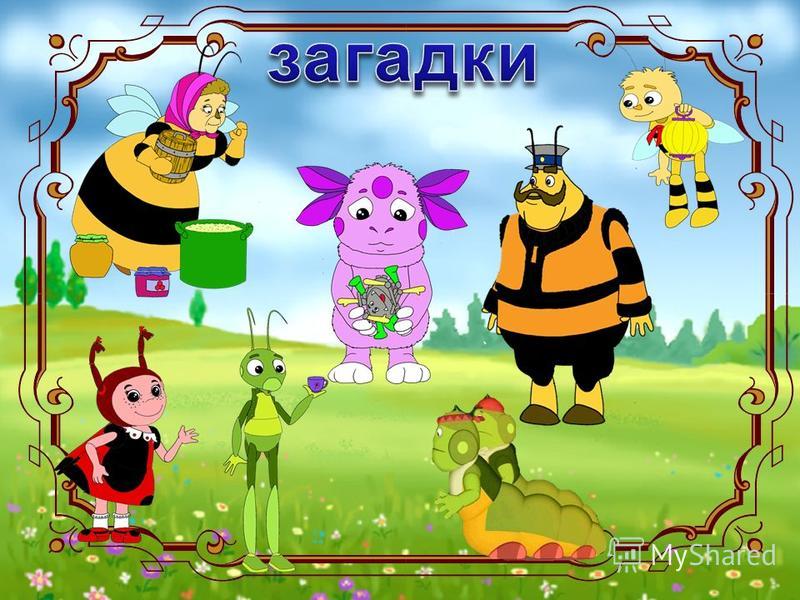 Раздели текст на две части какое действие вани служит границей между частями