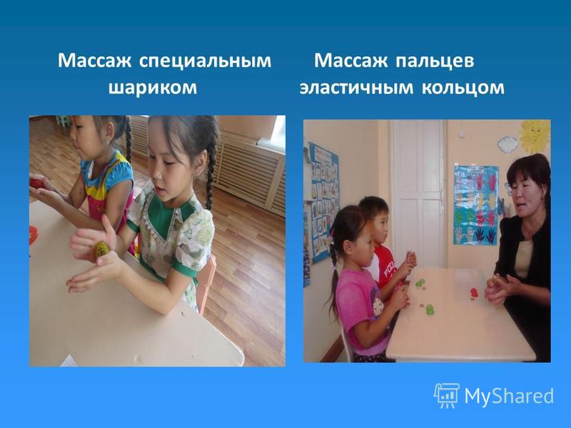 Упражнения по коррекции восприятия для дошкольников Упражнения по коррекции восприятия для дошкольников