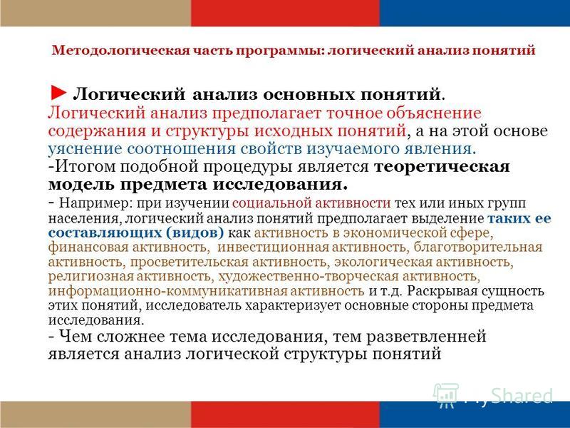 Экономика 9 класс рабочая тетрадь гдз онлайн лукьяновас 81 номер