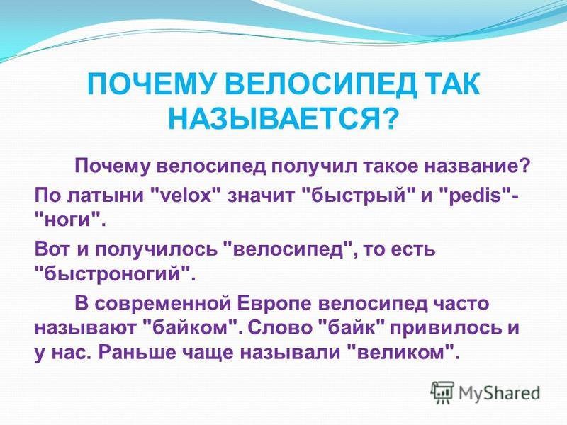 ПОЧЕМУ PROJECT photos